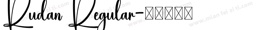 Rudan Regular字体转换